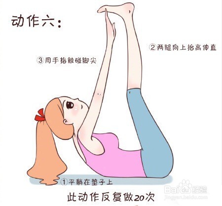 减肥瘦身并不难,以下9个动作助你快速减肥!