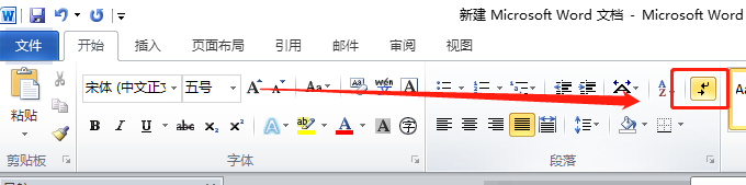 word如何删除空白页？