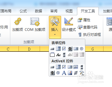 如何利用VBA代码画椰树