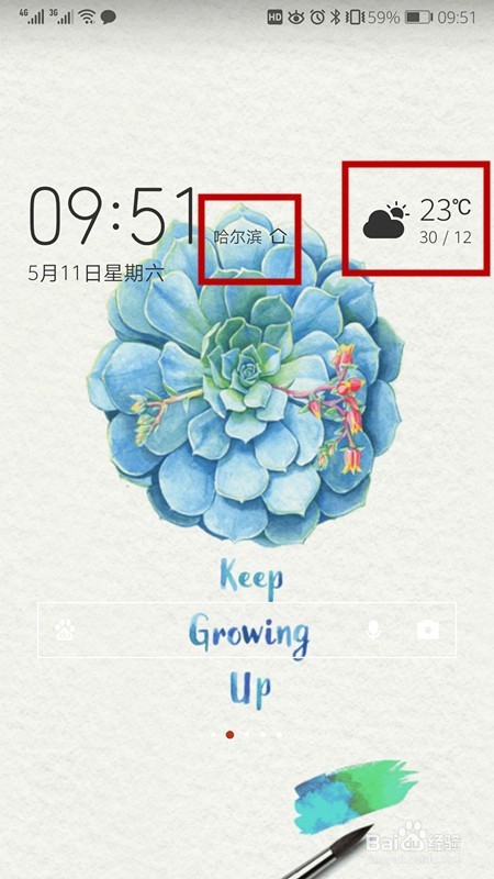 怎么修改自己上下班打卡的位置
