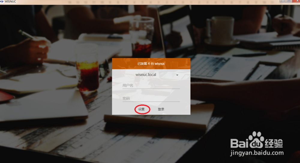 旧电脑自制NAS存储变废为宝
