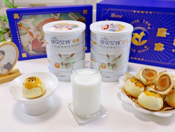 奶香麻薯蛋黄酥