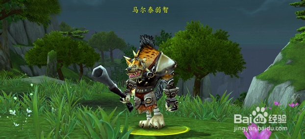 魔兽世界搞怪传统：[1]潘达利亚