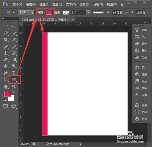 ps怎么把图片分割