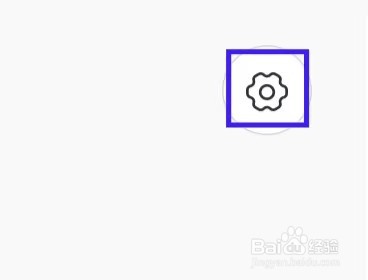 Moo日记怎么修改隐私设置