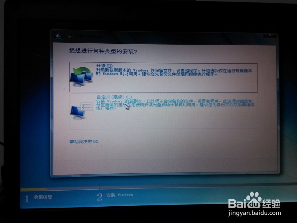 手把手教小白重装windows系统【超详细步骤】