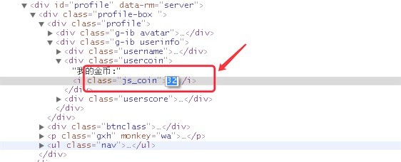 如何修改网页内容?数字或文字