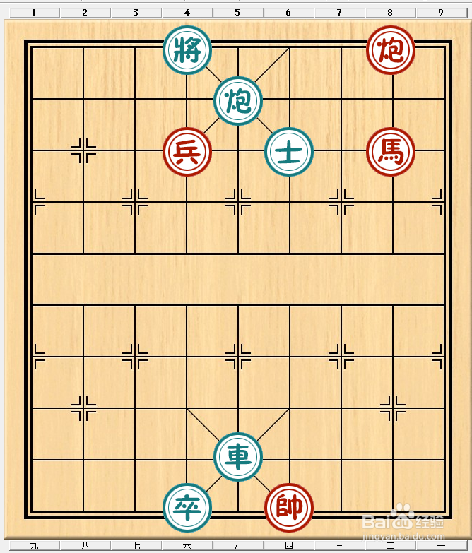 中国象棋残局解析之楚汉争霸6~10局