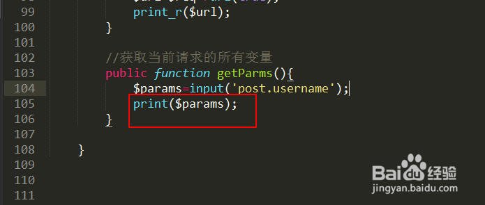 在thinkphp5中怎样接受表单信息