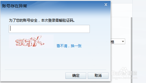 怎么免费成为迅雷高级会员