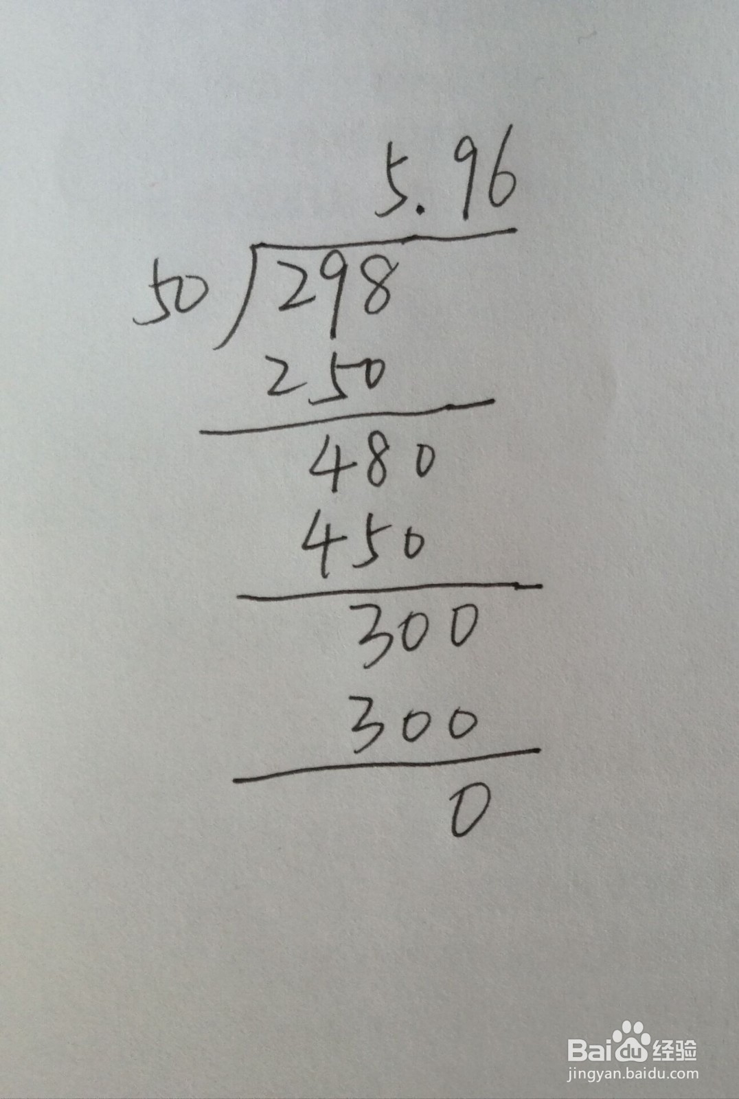 298除以50用竖式怎么算