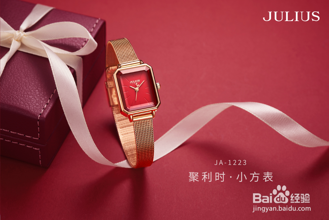 聚利时教你怎么挑女友生日礼物手表