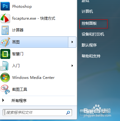 如何快速提升电脑性能