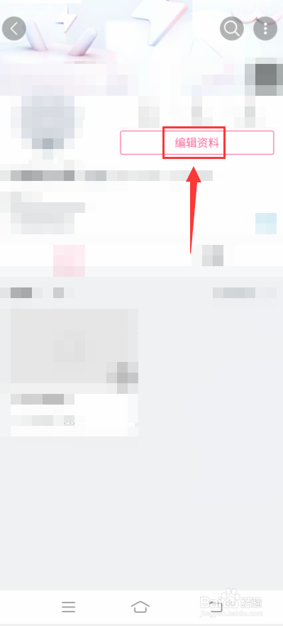 哔哩哔哩怎么查自己的二维码名片