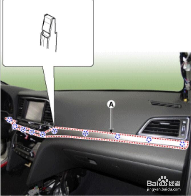 如何拆卸领动副驾驶储物箱及其底座