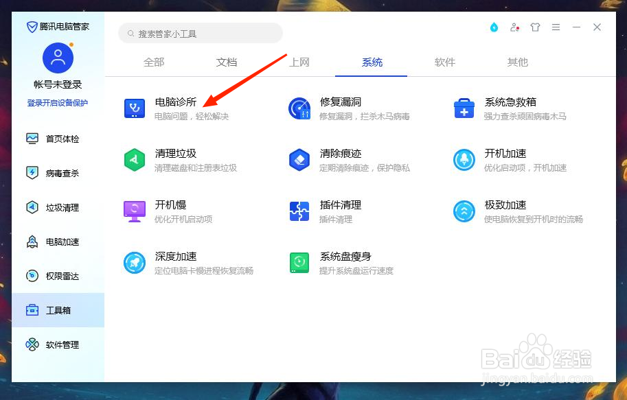 快捷方式怎么变成文件