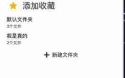 很皮语音包怎么用在游戏里