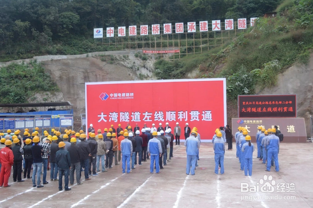 桥梁工程施工形象