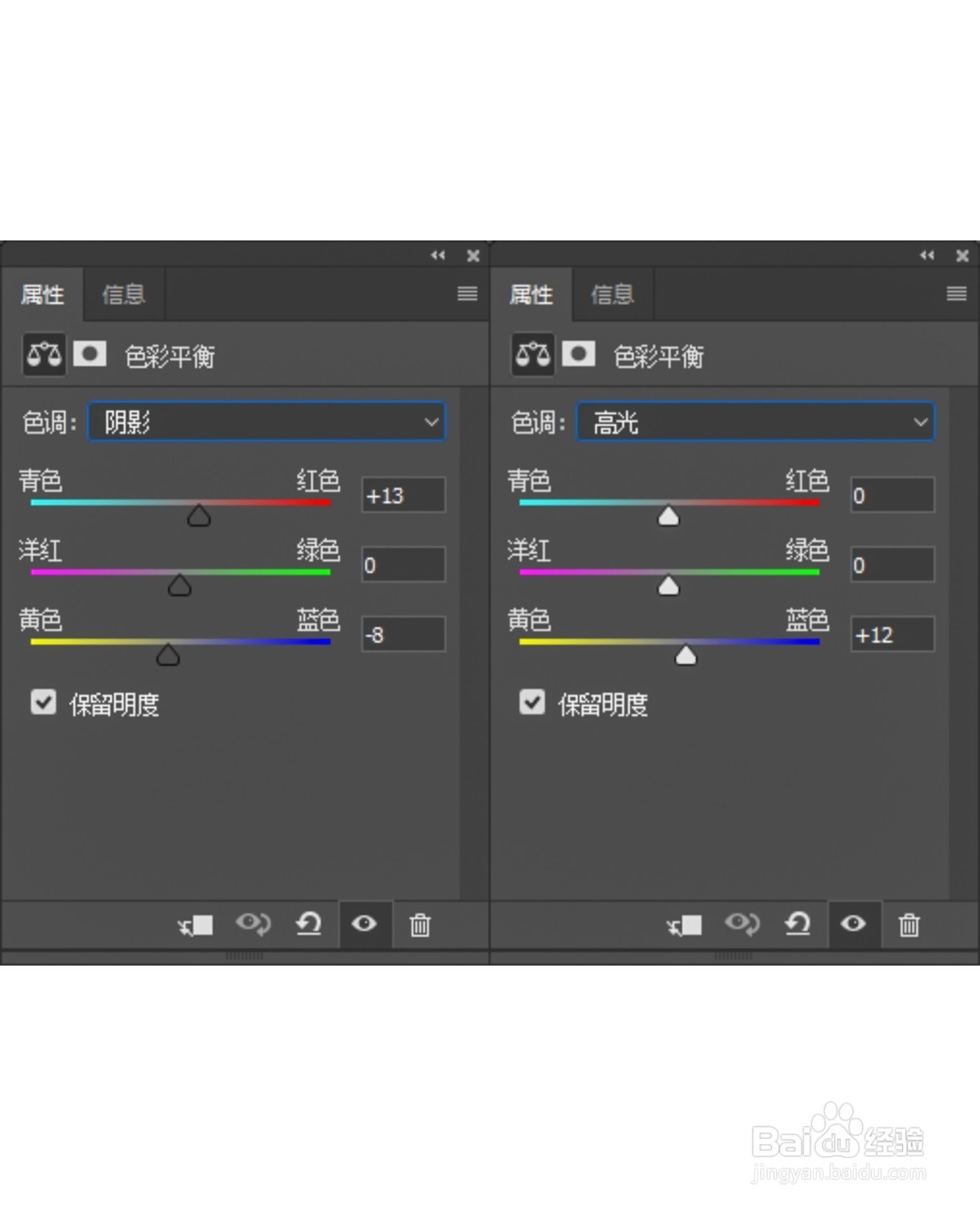 PS 调色教程|如何调出宫崎骏动漫色调