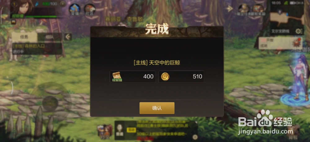 DNF手游主线任务怎么做