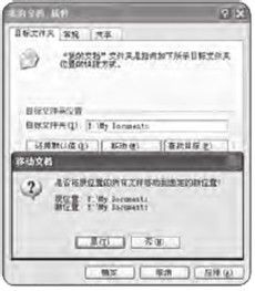 最简单的重装Win7系统教程（2016最新版）