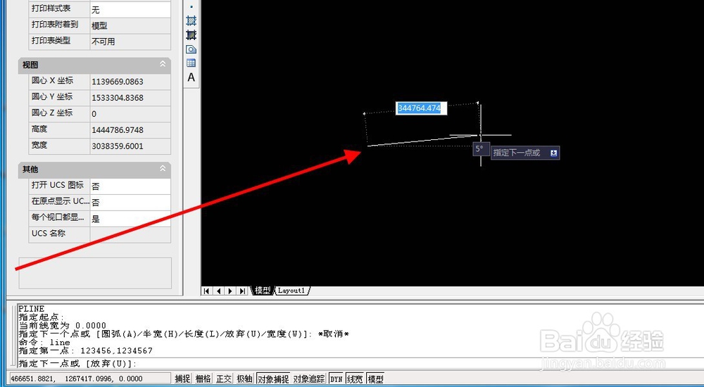 <b>AutoCAD中如何根据XY坐标值插入点</b>