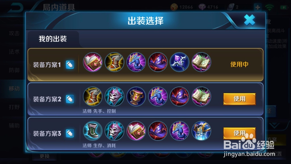 王者荣耀中妲己怎么玩？