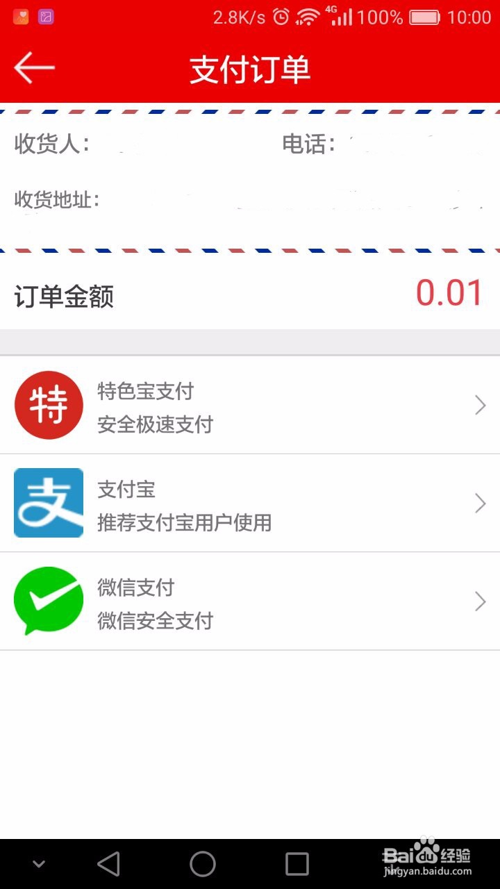 拼团活动可靠吗