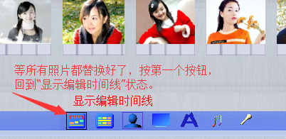 三步轻松制作3D电子相册