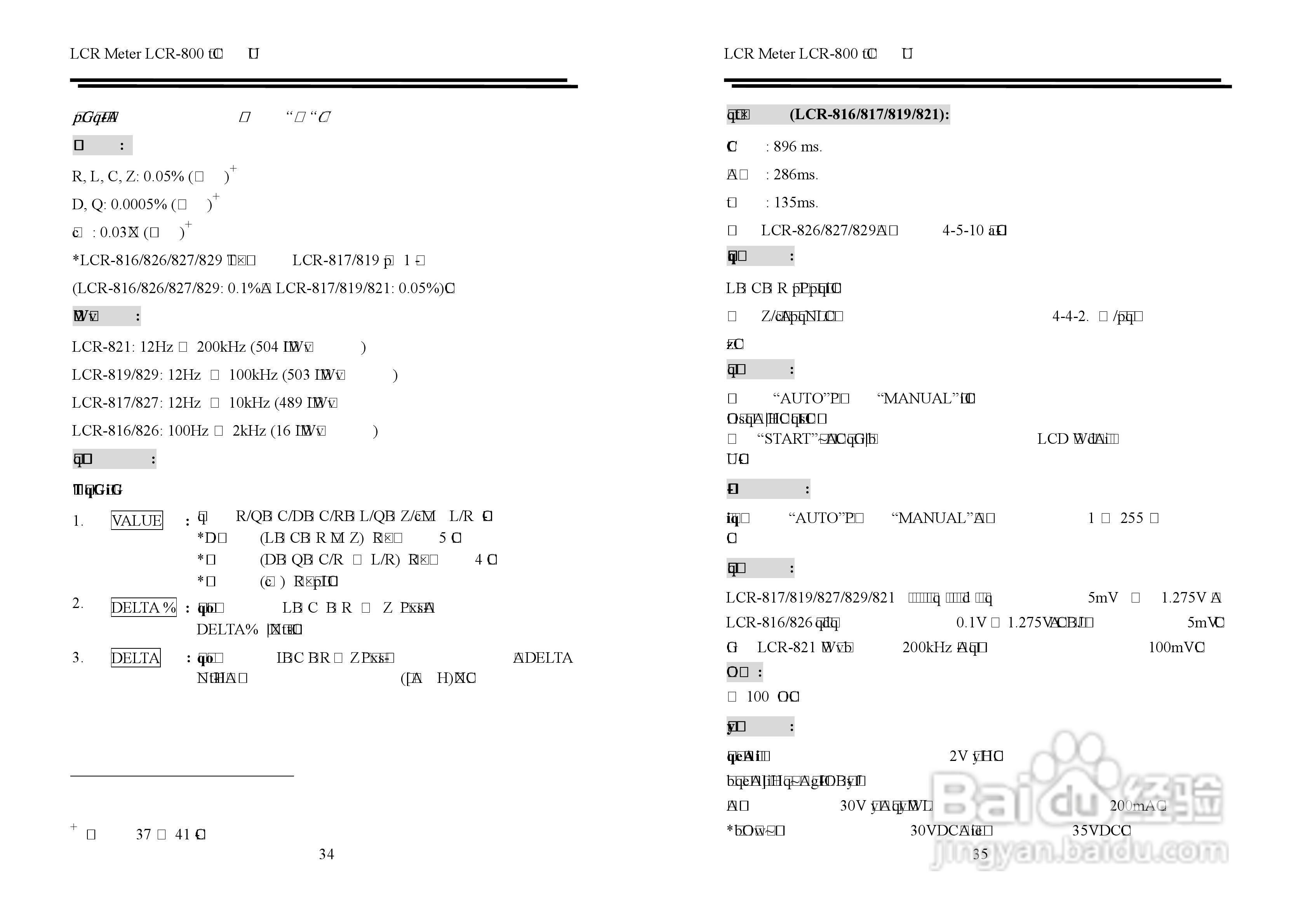 固纬LCR821电桥说明书:[2]