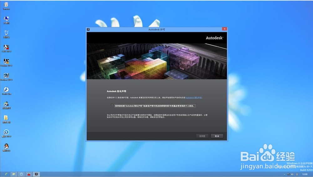 ​c​a​d​2​0​1​3​安​装​教​程与方法