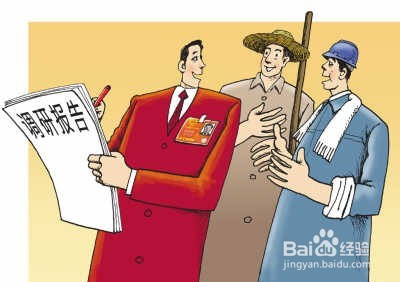 5个方面教你如何做好一份项目背景分析