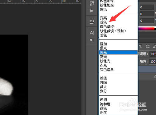 PS如何制作火红猫