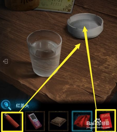 纸嫁衣3鸳鸯债喜烟怎么使用