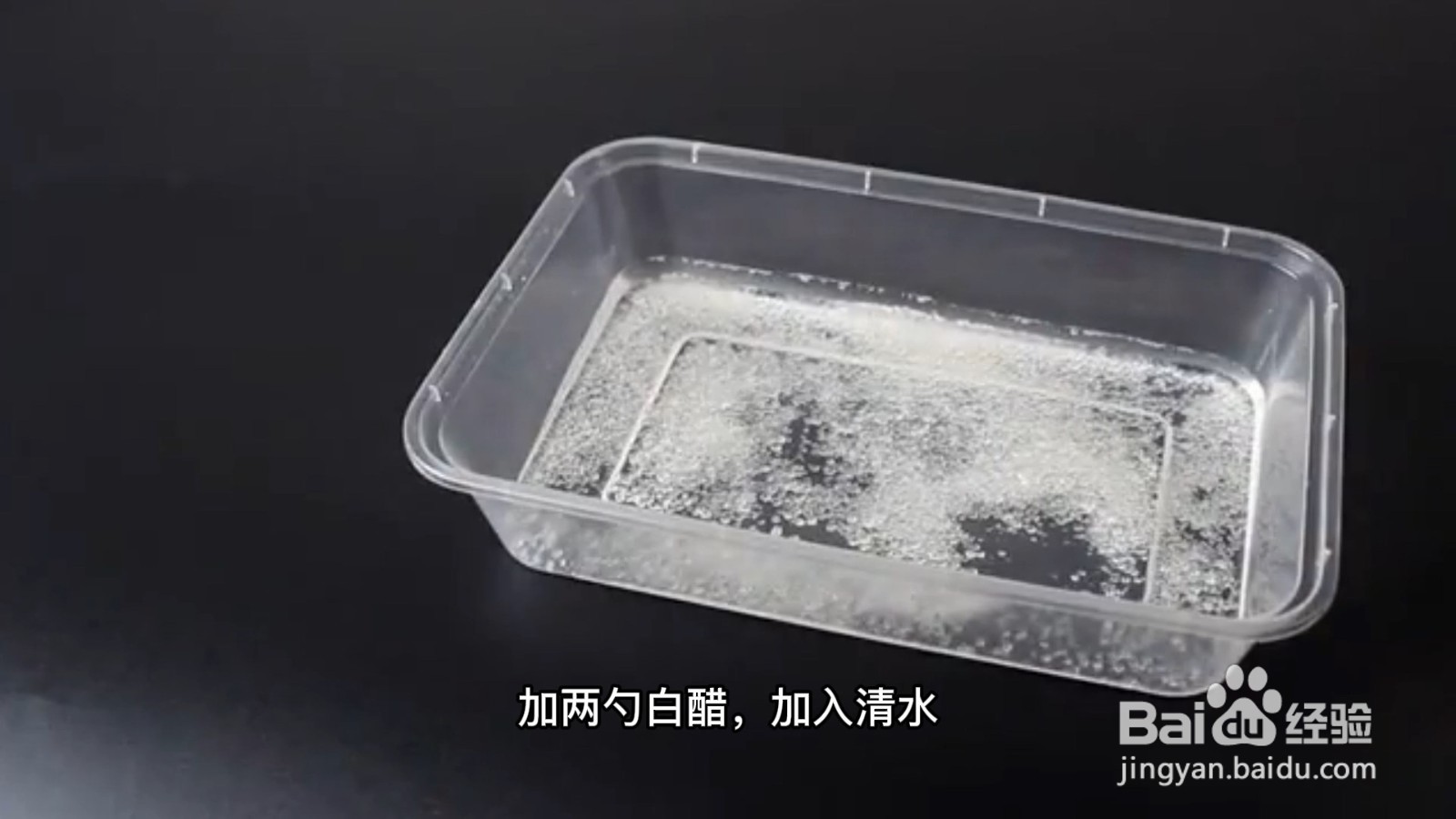 千足虫怎么消灭