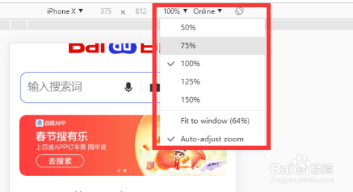 审查元素怎么打开