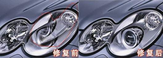汽车大灯损伤或者划伤，如何修复？