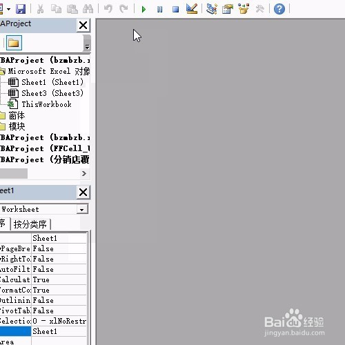 Excel中ALT键的妙用：alt+f11打开vba