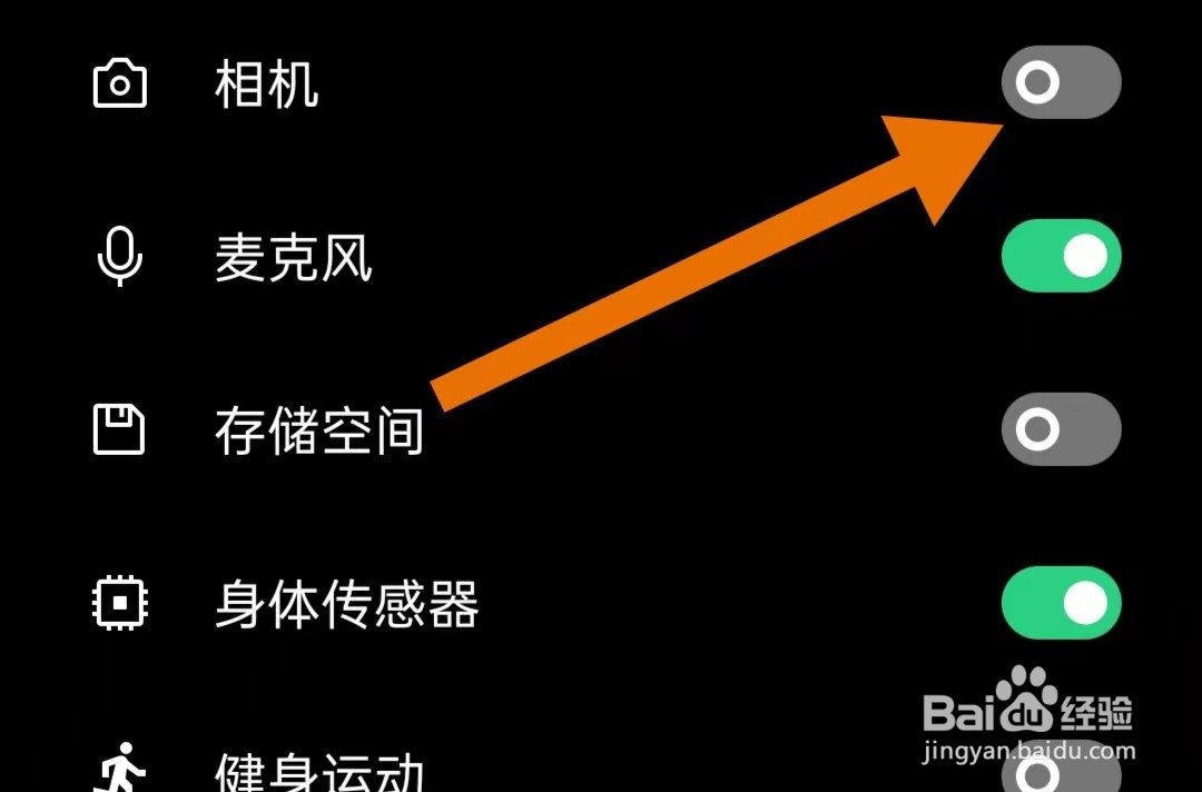 奇迹免费小说App如何关闭相机其权限