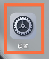 荣耀50pro如何开启防误触模式