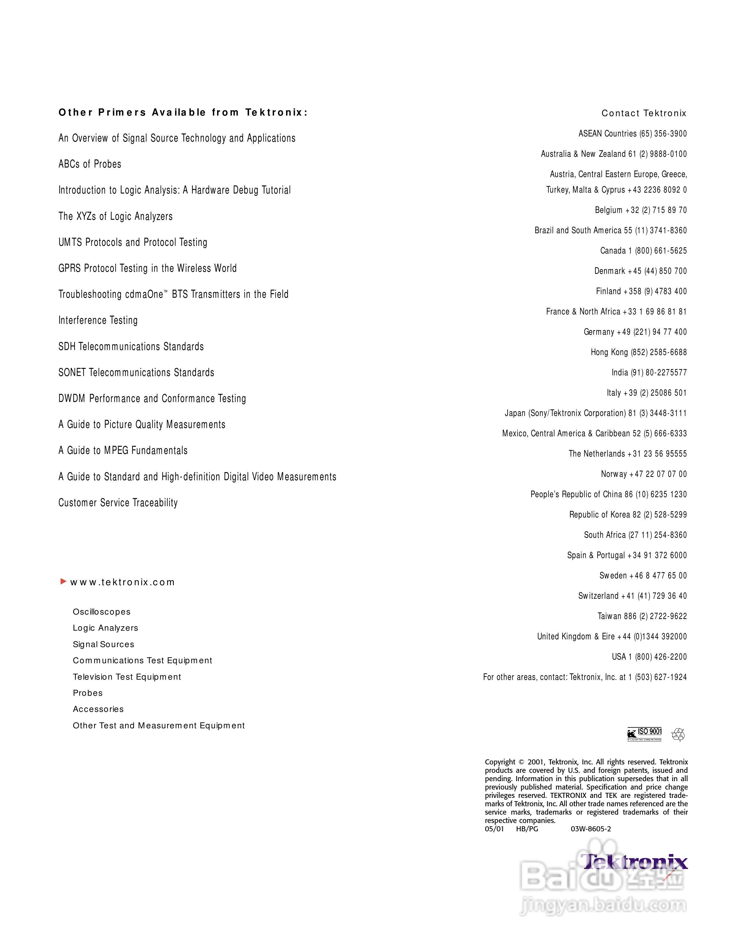 泰克 -TDS784C数字示波器说明书:[7]
