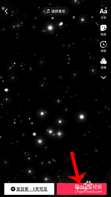 抖音画中人怎么弄