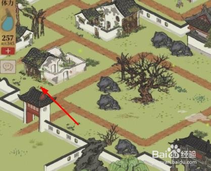 江南百景枯树如何浇水