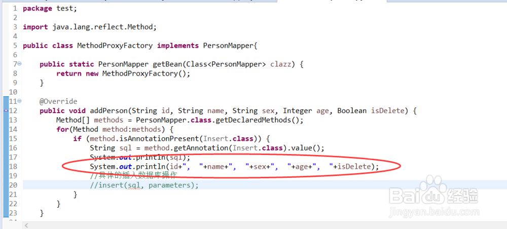 JAVA自定义注解应用