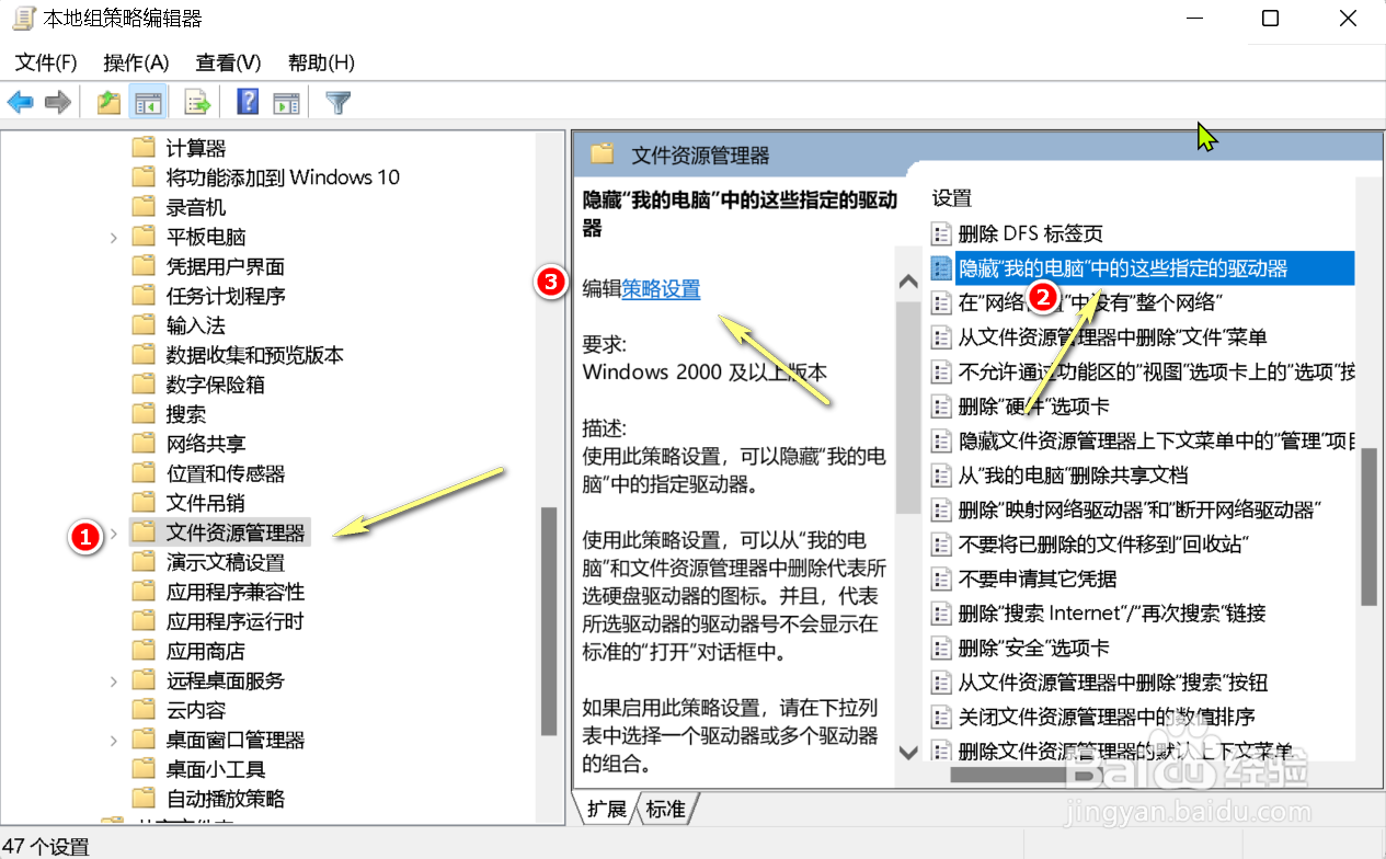 Win11本地磁盘不见了怎么办