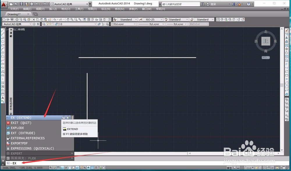 AUTOCAD三种方法找到两直线的交点