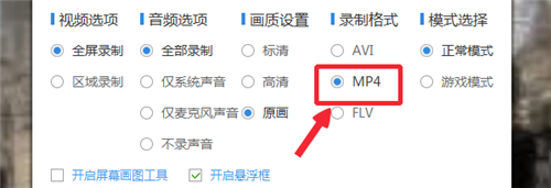windows7能电脑的录屏软件,哪个电脑录屏软件好