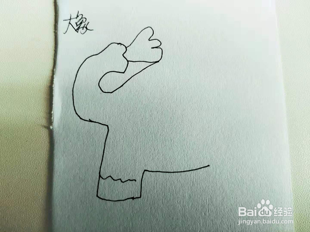 卡通的大象简笔画怎么画呢