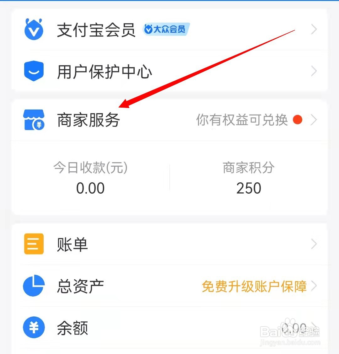淘宝商家未设定单笔限额