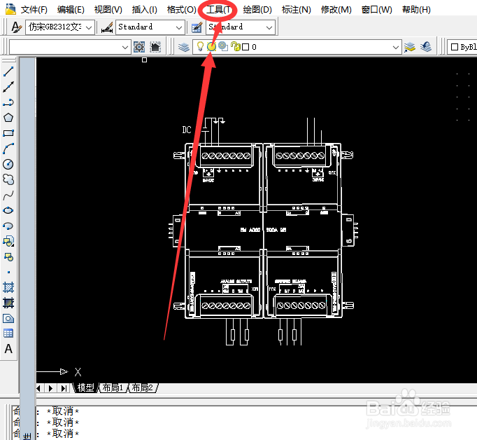 AUTOCAD如何恢复 新建原点与起始原点 重合